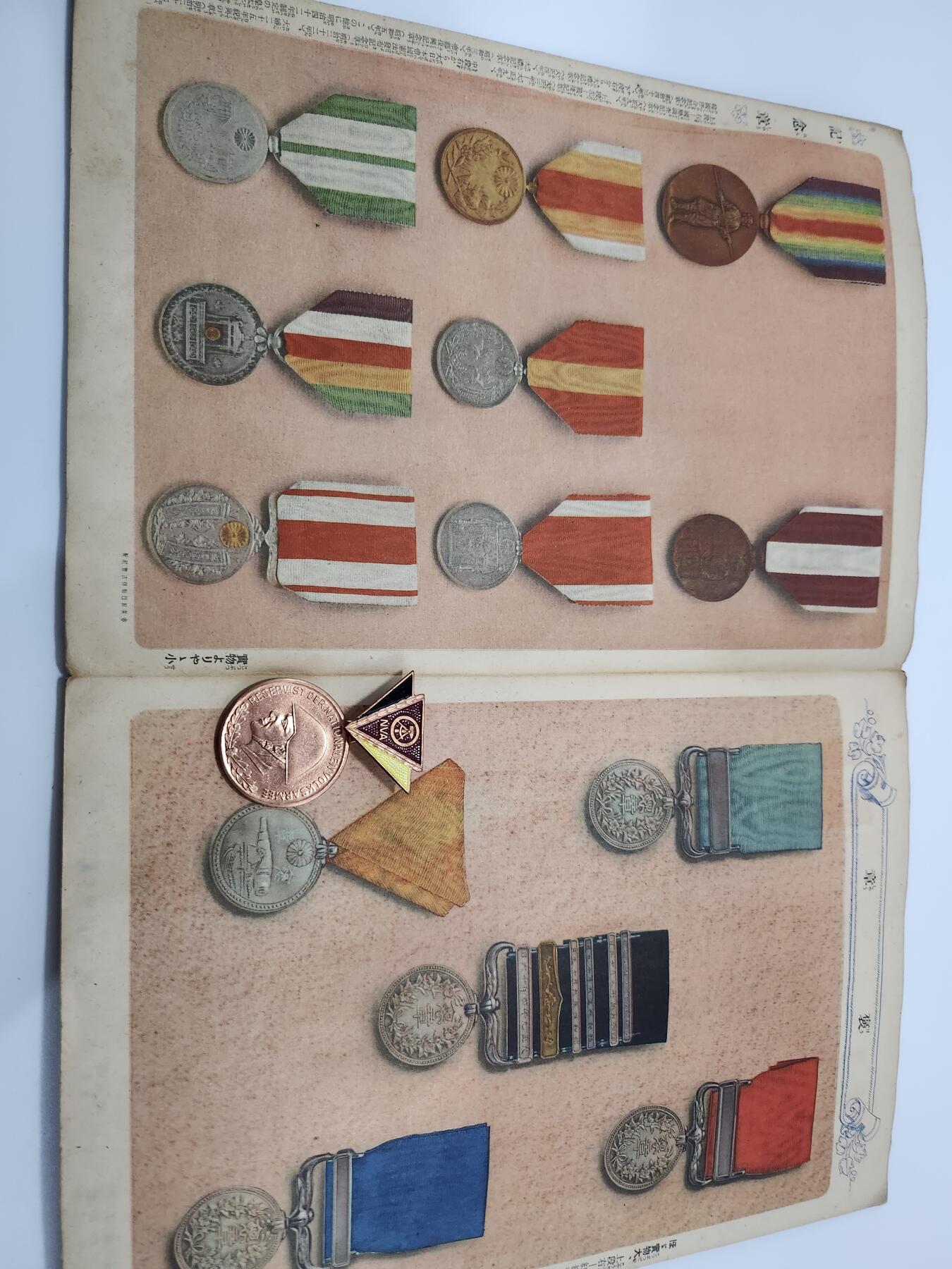 南水社第3次拍卖 春季专场 少年倶楽部附录 帝国勳章大鑑 昭和时期 日本勋章全彩图鉴图二为大小对比 有氧化老化折痕 