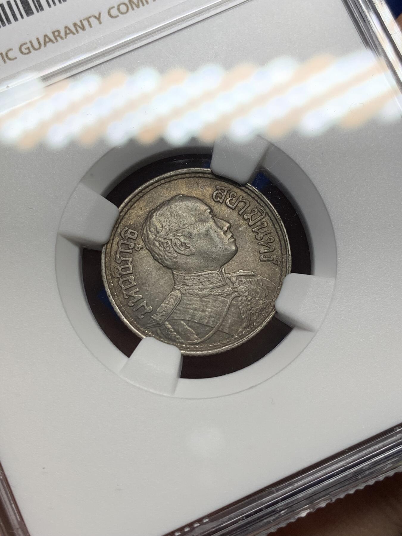 《竞宝斋》第470场 周日，周一，周二 3场连拍 （全场包邮）欢迎送拍 NGC MS62 泰国拉玛六世BE2468（1925）年四分之一泰铢银币 少见品种