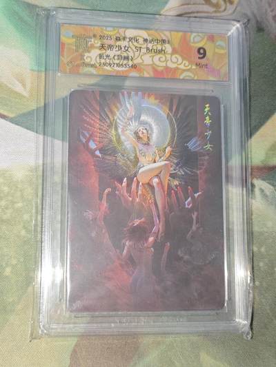 年后第二场，持续收拍中，有兴趣的老板可以私信，拜托拜托 - 焱卡文化 神话中国3 天地少女（折光异画 ccg9）