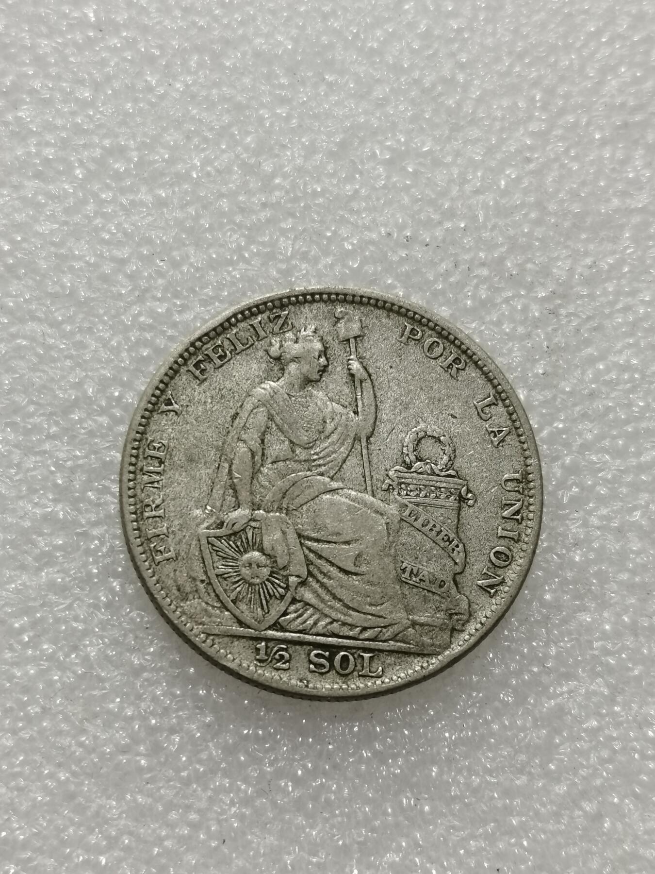 天下钱庄专场欢迎参拍