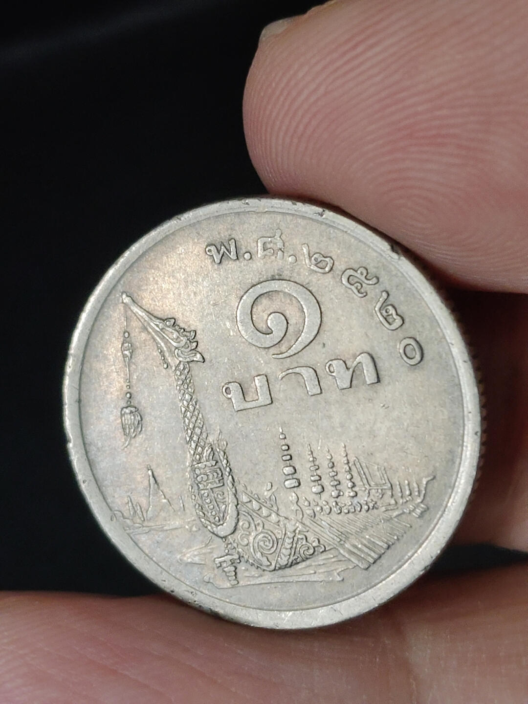 猩哥外币小铺➨【第221场】 泰国