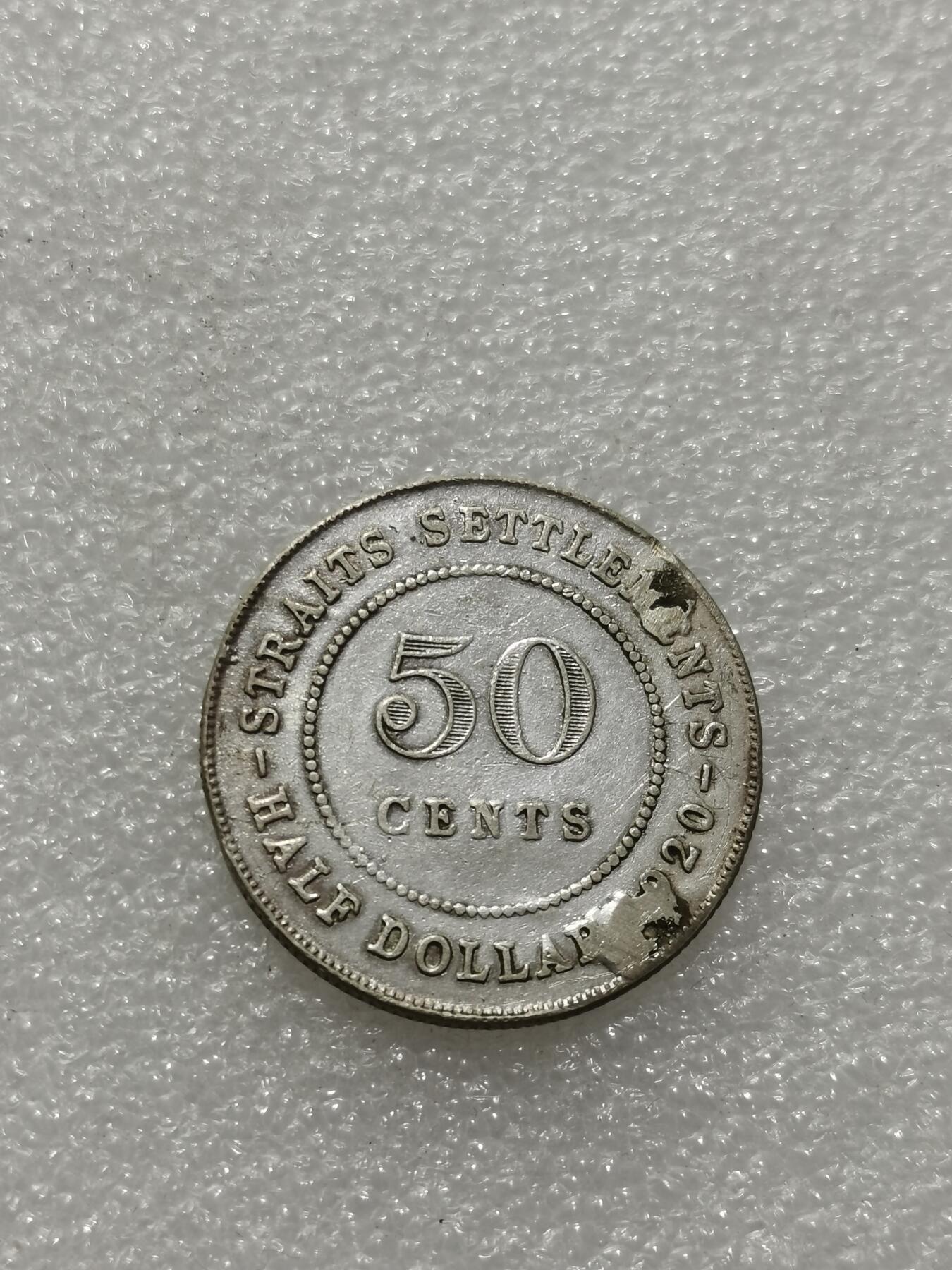 天下钱庄专场欢迎参拍