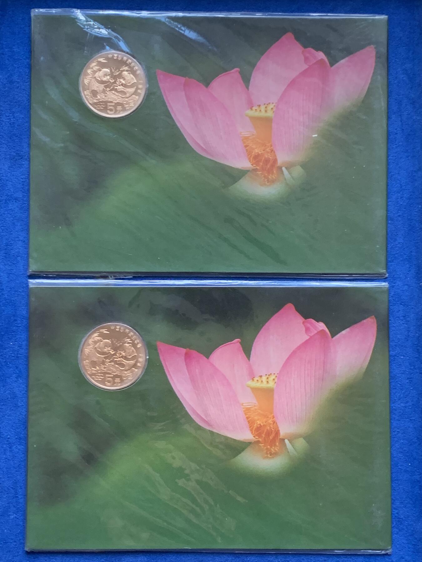 《竞宝斋》第470场 周日，周一，周二 3场连拍 （全场包邮）欢迎送拍 两枚一组 中国珍惜野生动物-大熊猫5元纪念币 卡册装