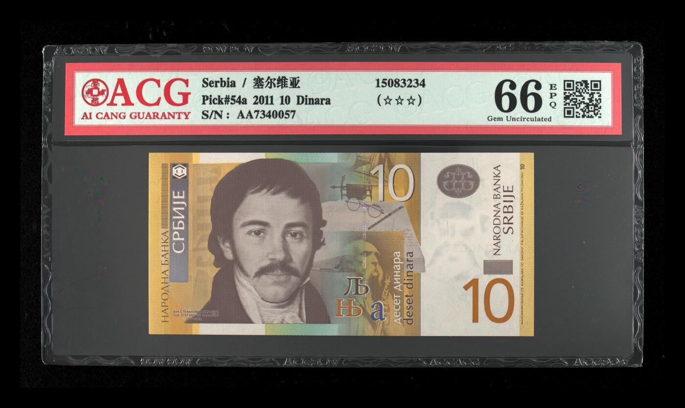 200多张爱藏和PMG一起出，不单出，总价放在最后