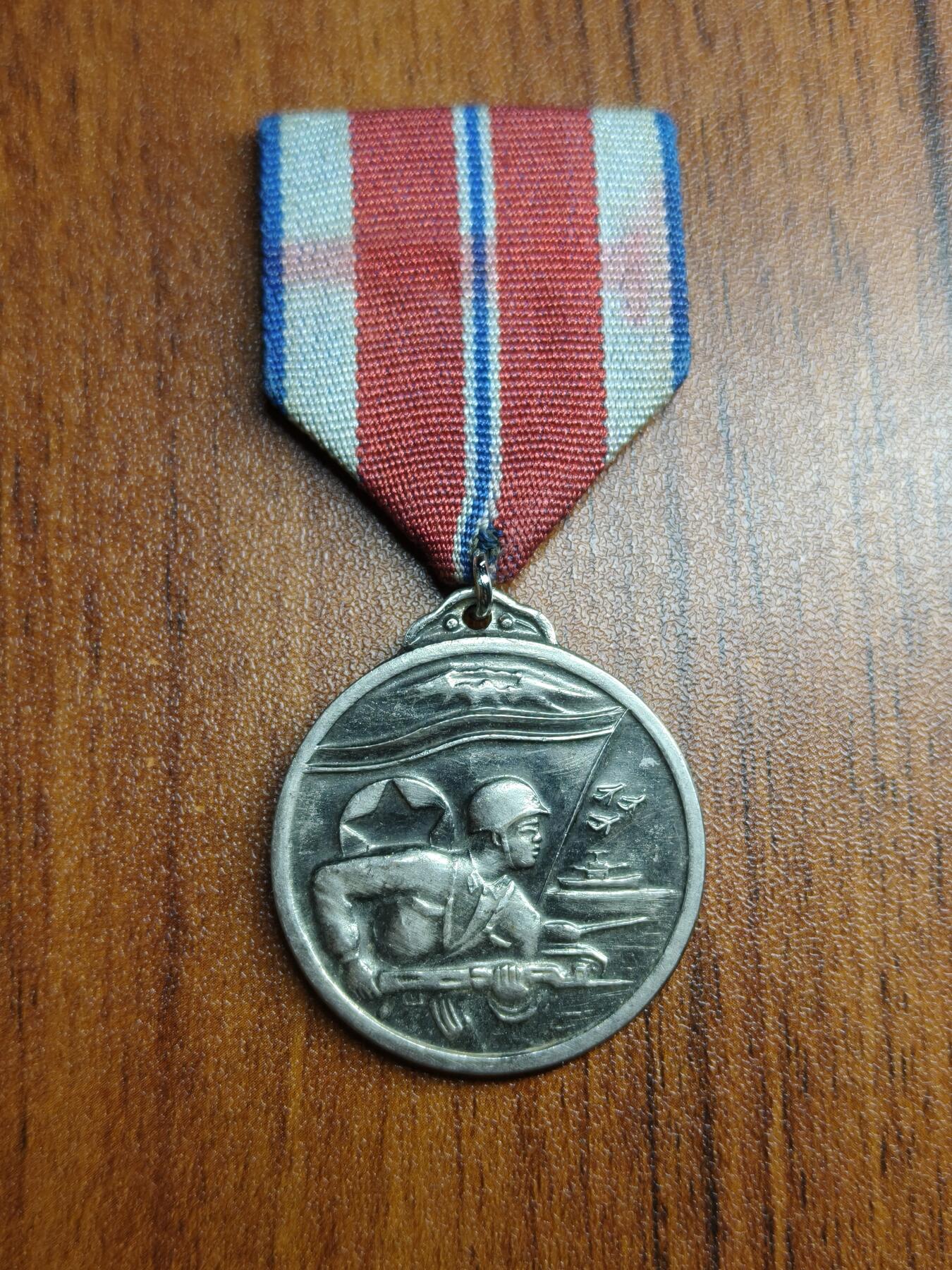 蜀地medal徽章收藏 春季精品拍场