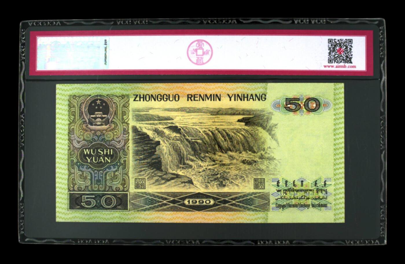 品味人生 9050一张爱藏65