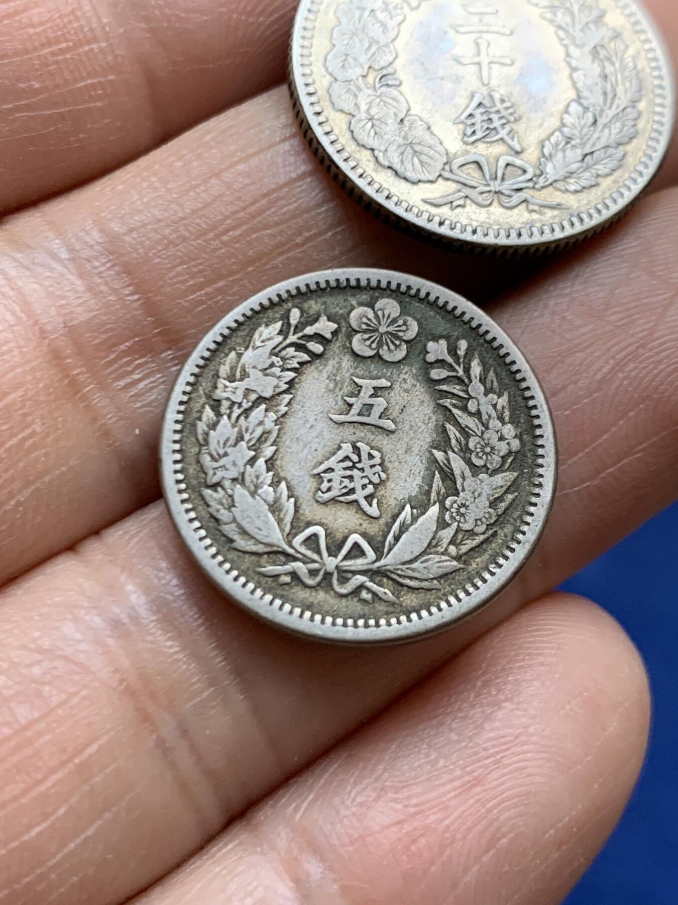 《竞宝斋》第470场 周日，周一，周二 3场连拍 （全场包邮）欢迎送拍 两枚一组 日本明治三十一年（1898年）二十钱银币、韩国光武九年（1905年）五钱镍币 品相都不错 凑一对龙凤呈祥 经典品种