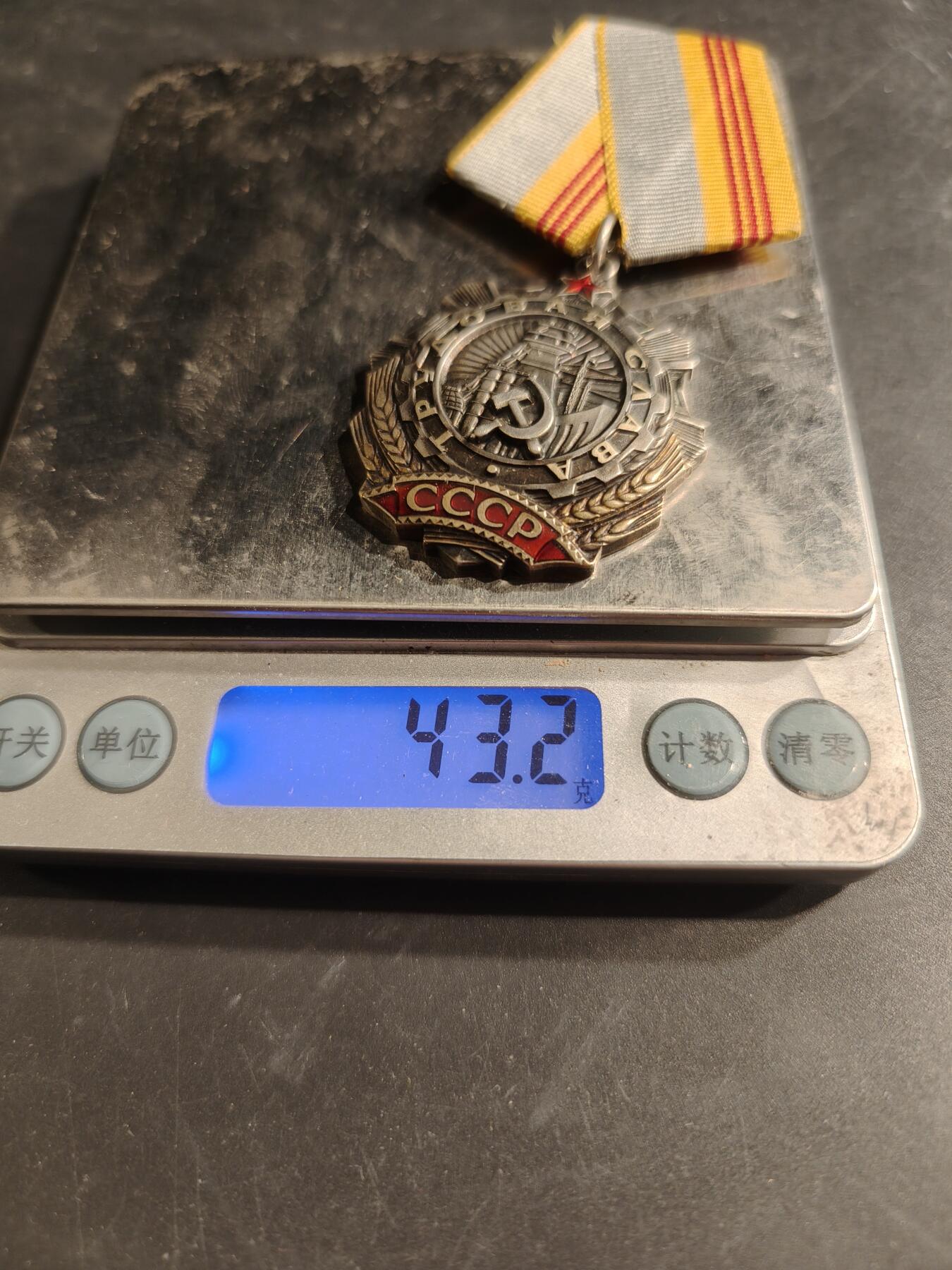 老王徽章第187期