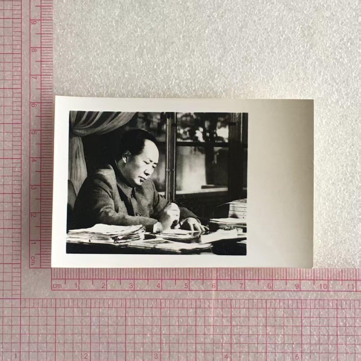     (长9.5cm)稀少六七十年代伟人毛主席办公照全新品相未流通1张原版真品如图旧藏文玩艺术收藏