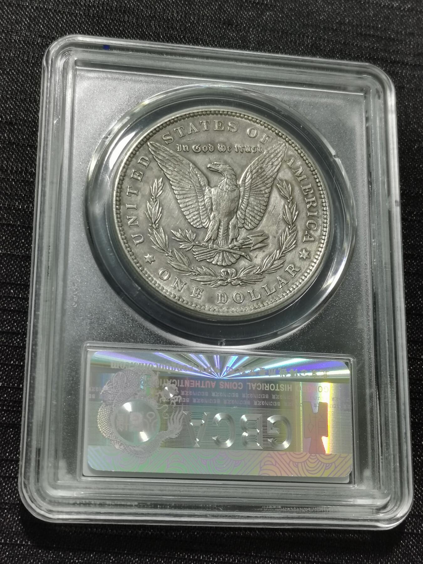 天下钱庄专场欢迎参拍