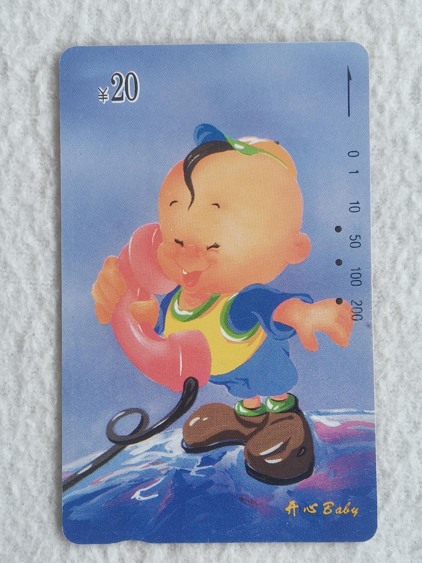 易卡拍卖第83期 地方卡：新疆电话号码升七位和蓝贝贝各一枚。  品相如图所示！ 