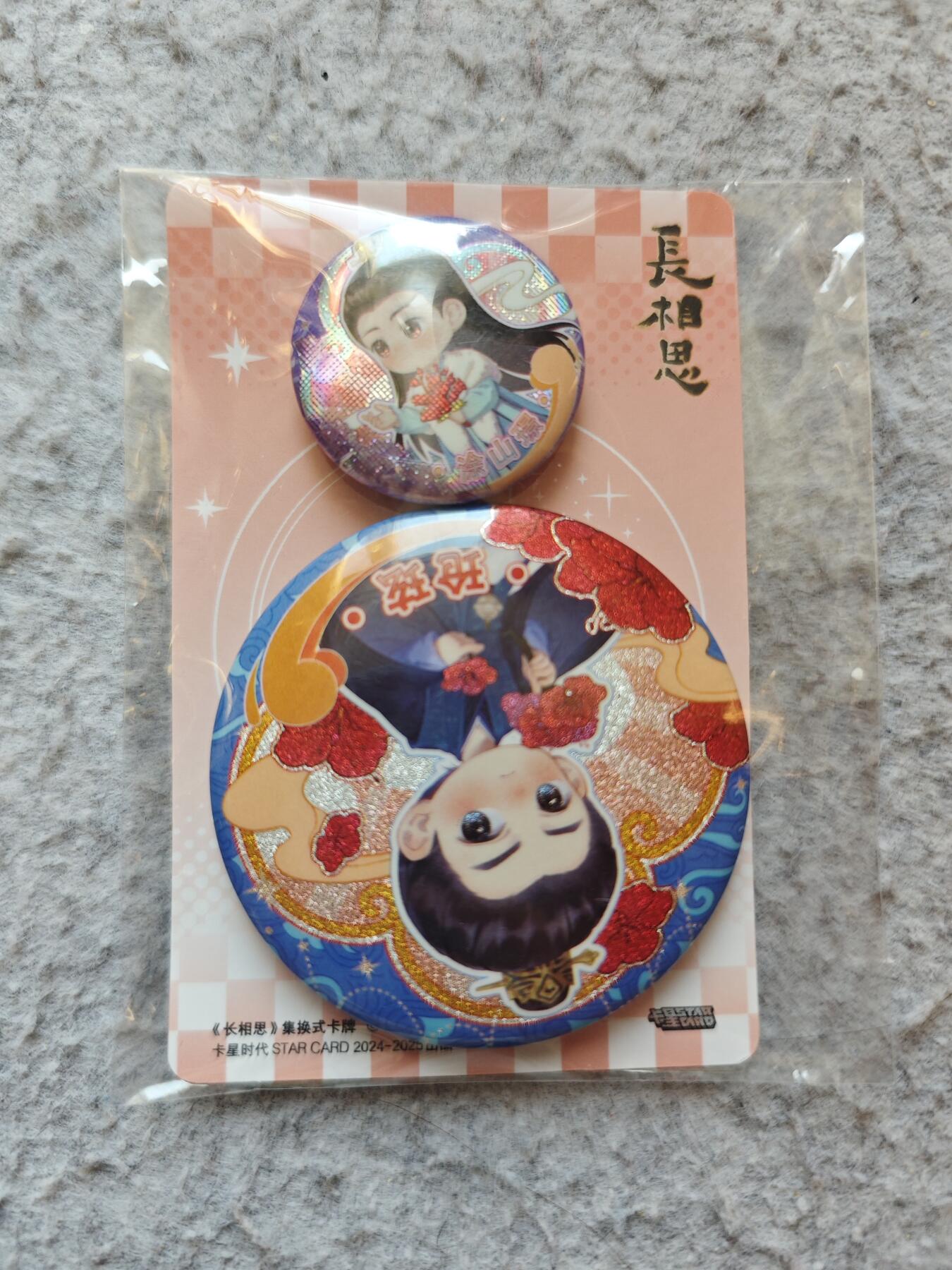 【随心含颖卡拍56期】卡游/集卡社/卡卡沃 抽卡机专场拍卖【无佣金】