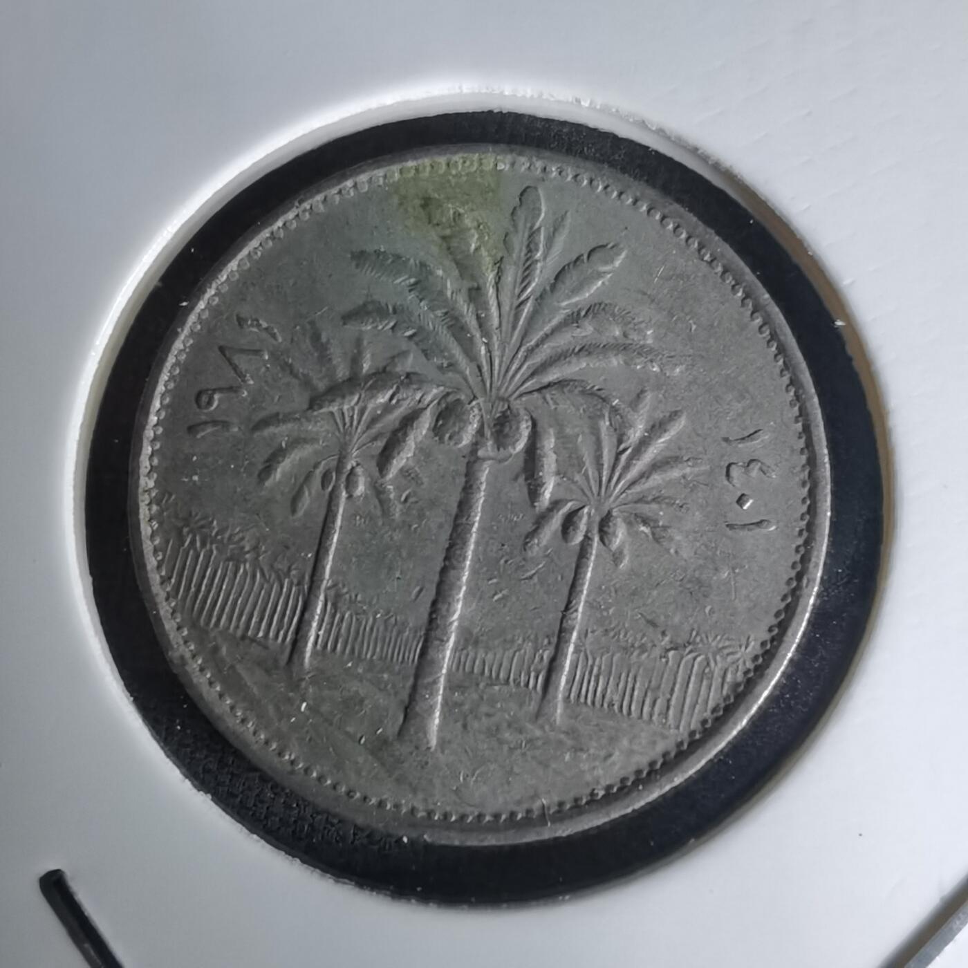 沼泽如烟--第1023场 伊拉克