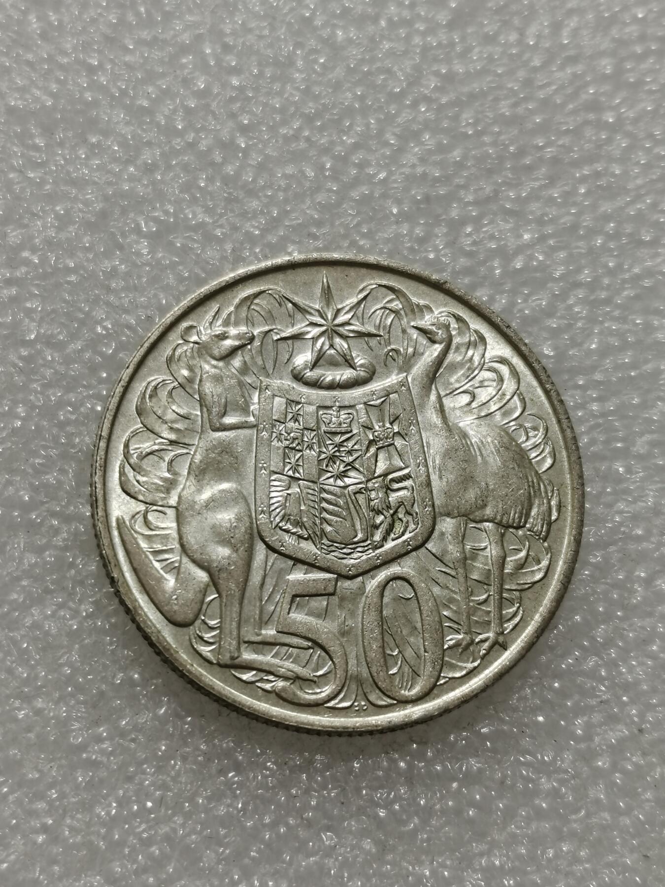 天下钱庄专场欢迎参拍 澳大利亚伊丽莎白半圆银币