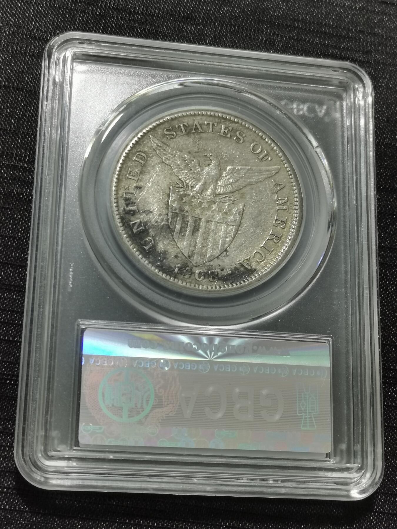 天下钱庄专场欢迎参拍