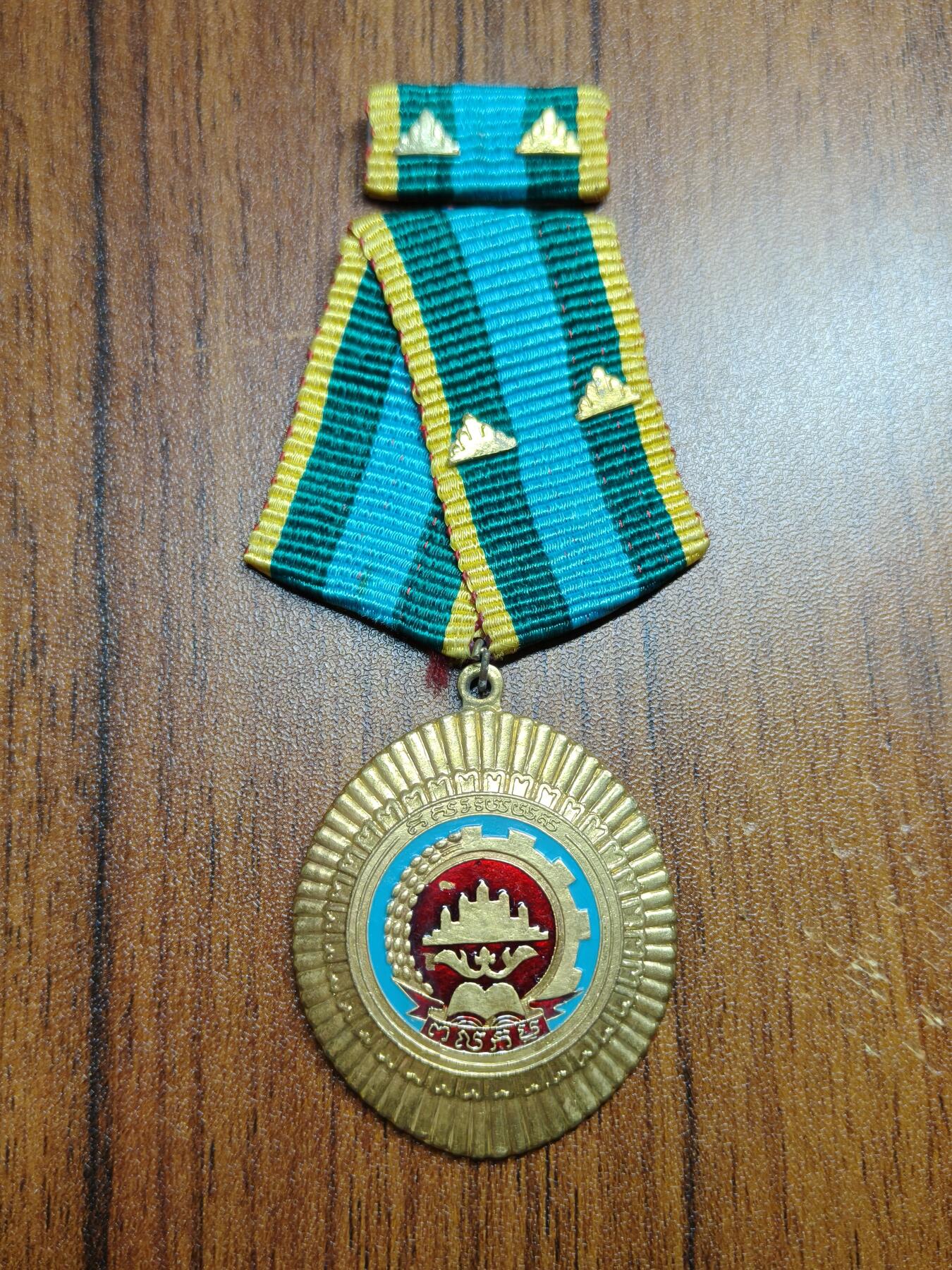 蜀地medal徽章收藏 春季精品拍场