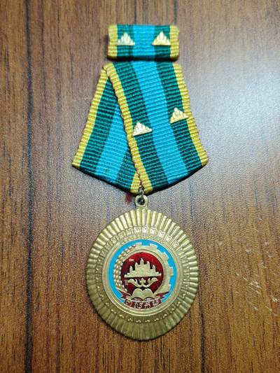 蜀地medal徽章收藏 春季精品拍场 - 罕见 柬埔寨二级劳动勋章 带略 铜镀金 韩桑林政权时期 后续并没有延续已停发该版 仅授予过几年