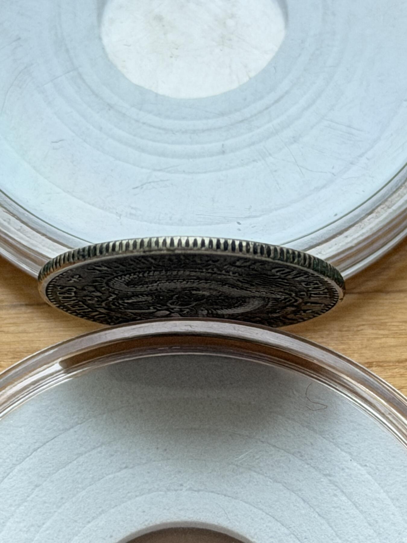 海外回流精品专场 东三省造宣统元宝（大字版）