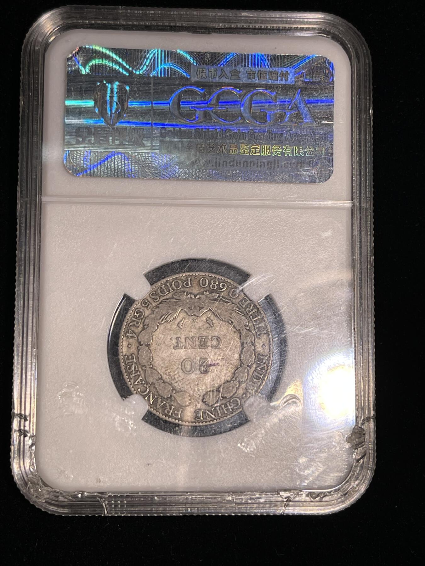 🪙北京琉璃厂-京城古泉汇🪙春季钱币邮票杂项专场拍卖-第一期