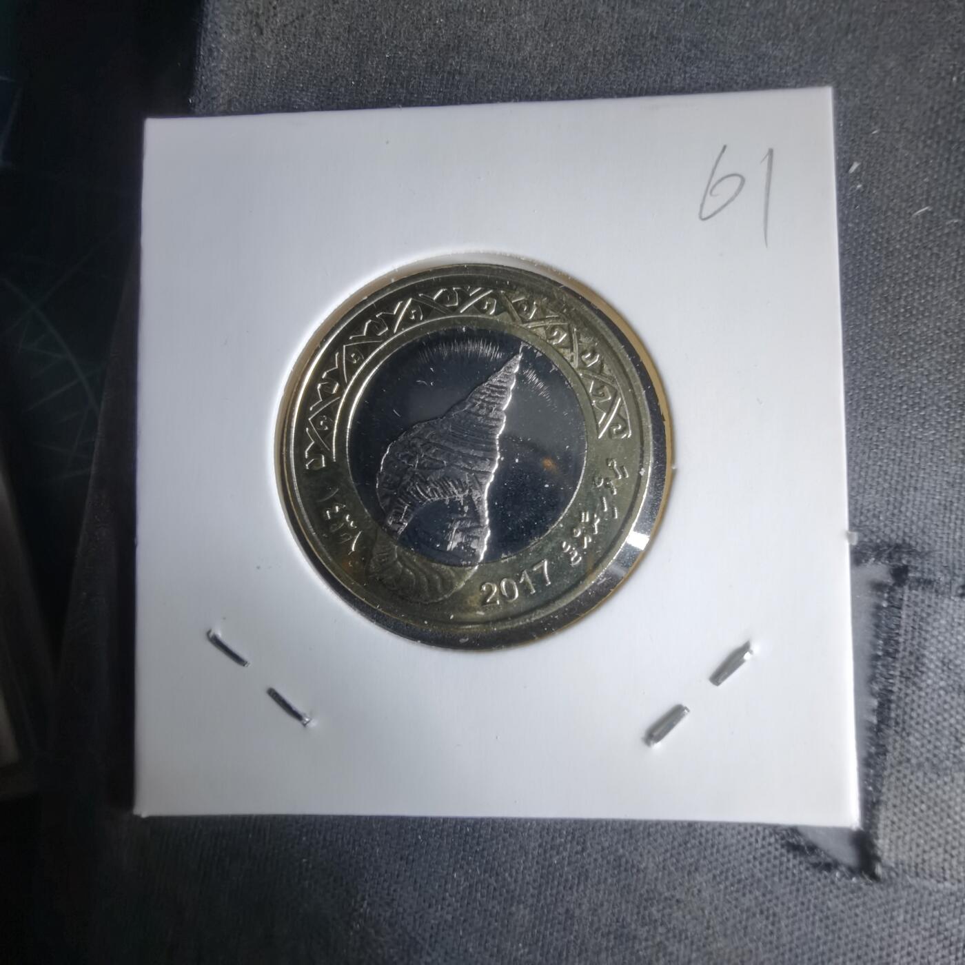 沼泽如烟--第1024场 马尔代夫2017年5卢菲亚