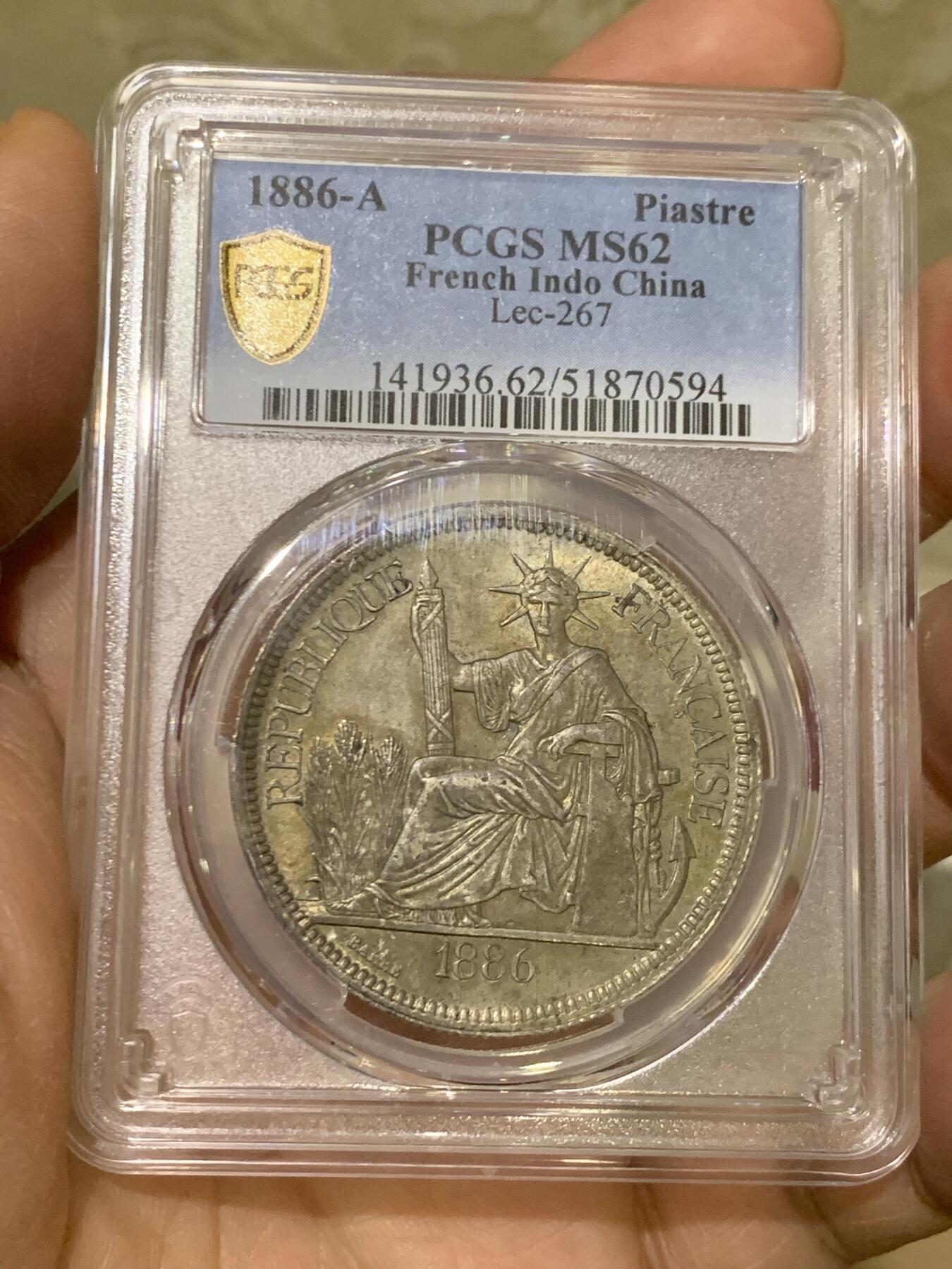 《竞宝斋》第470场 周日，周一，周二 3场连拍 （全场包邮）欢迎送拍 PCGS MS62 法属印支1886年坐洋1皮亚斯特银币 加重版 全脸包浆币太难得