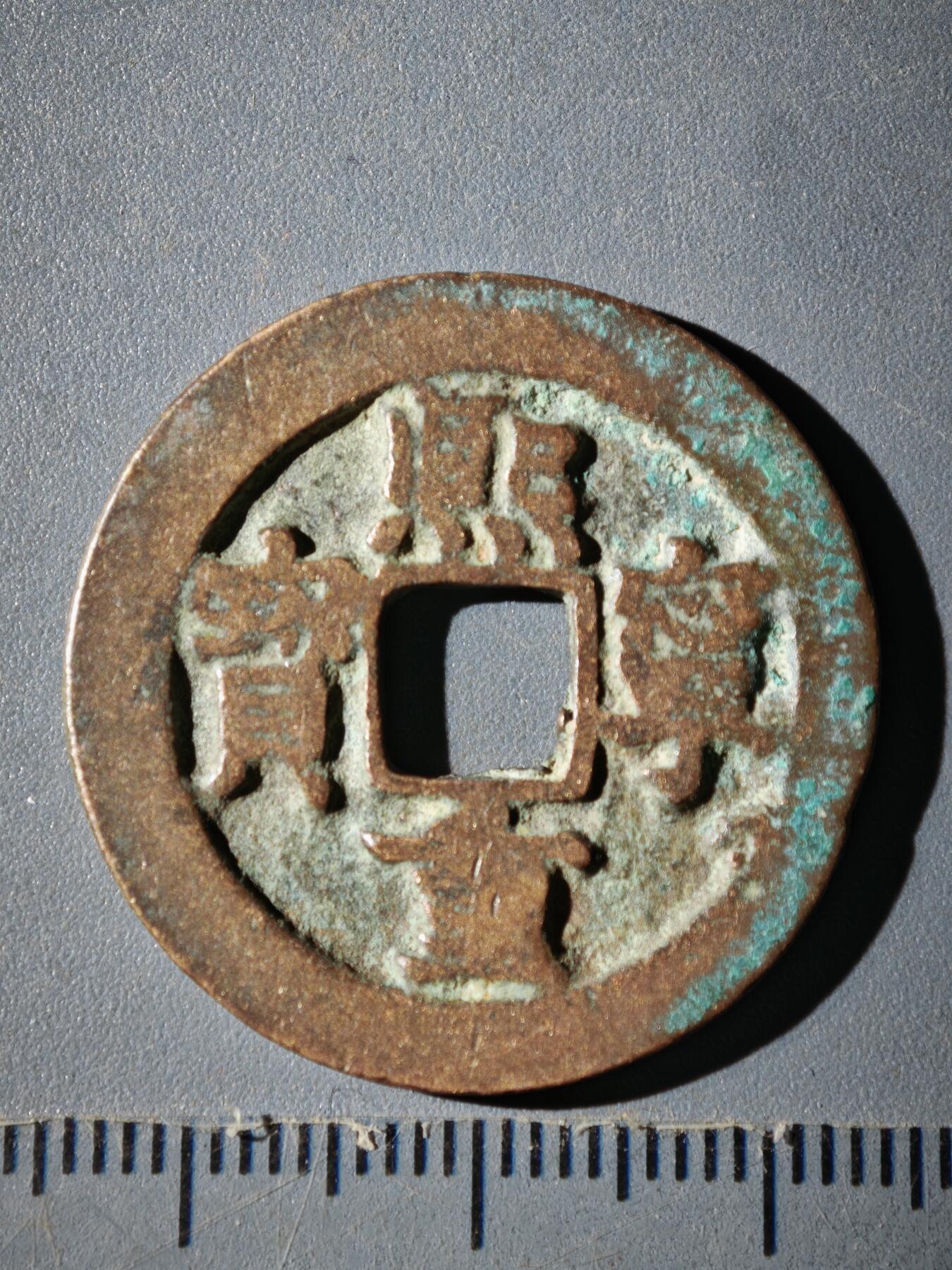 120期新疆红钱粟特钱币丝路钱币专场 G钱币版式