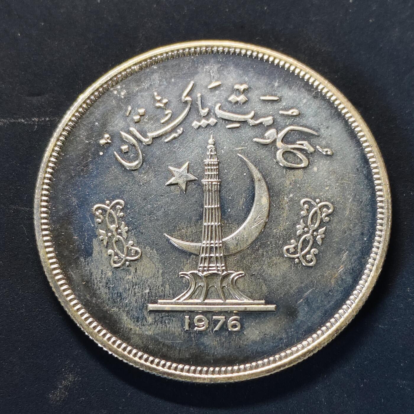 【全场包邮】纯粹捡漏拍513场 【少见】巴基斯坦1976年150卢比WWF十五周年长吻鳄精制纪念银币【42毫米35克92.5%】-量5637