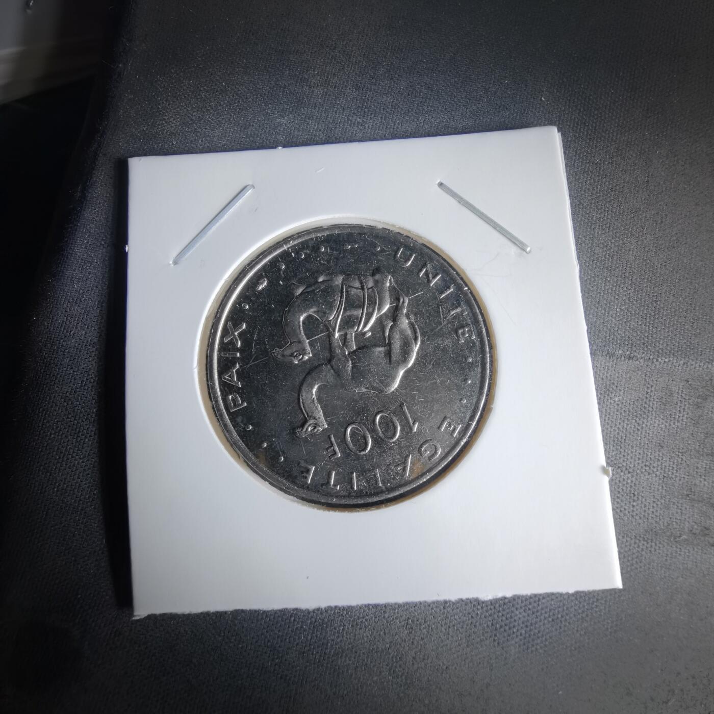 沼泽如烟--第1025场 吉布提1991年100法郎