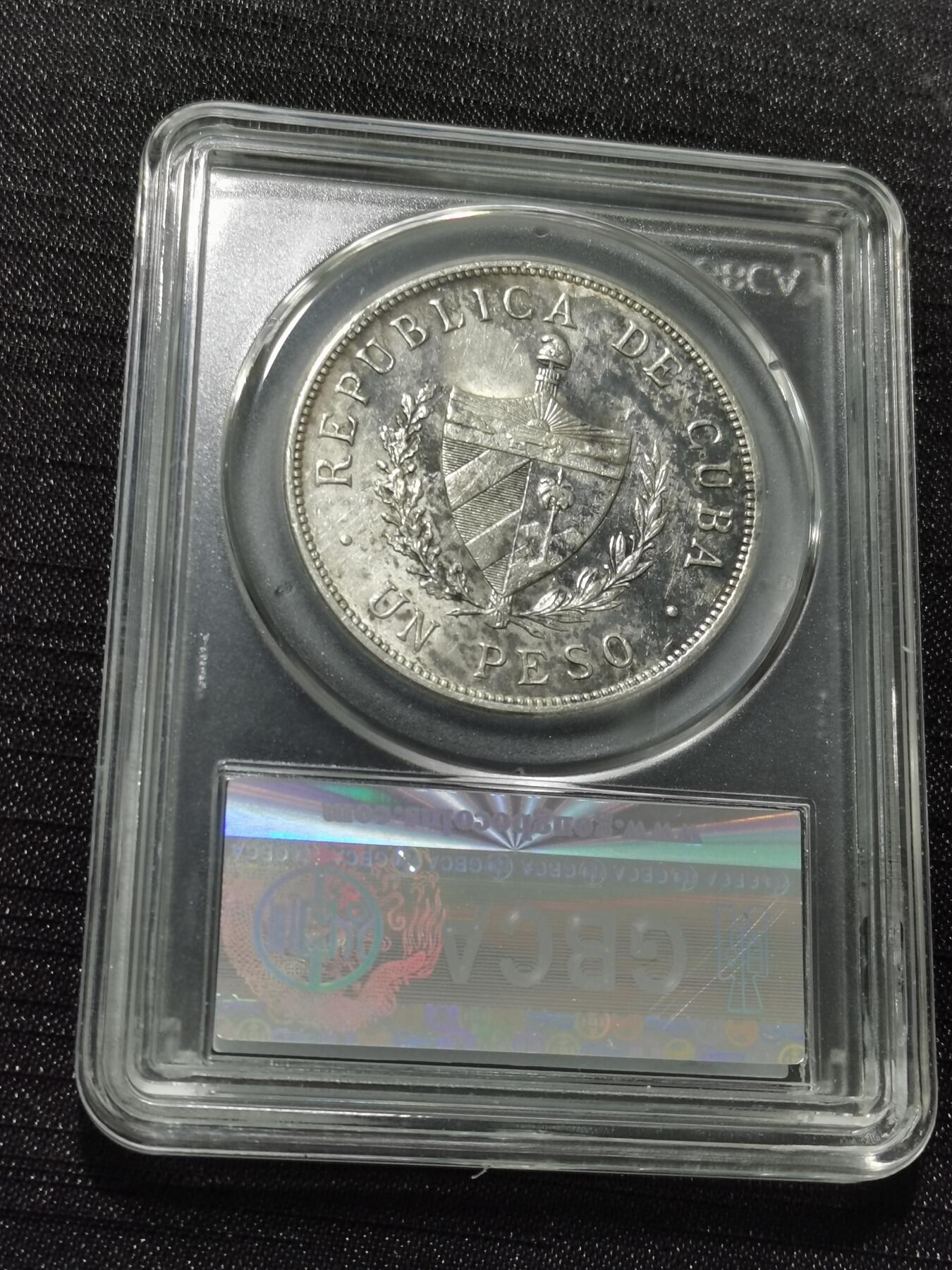 天下钱庄专场欢迎参拍