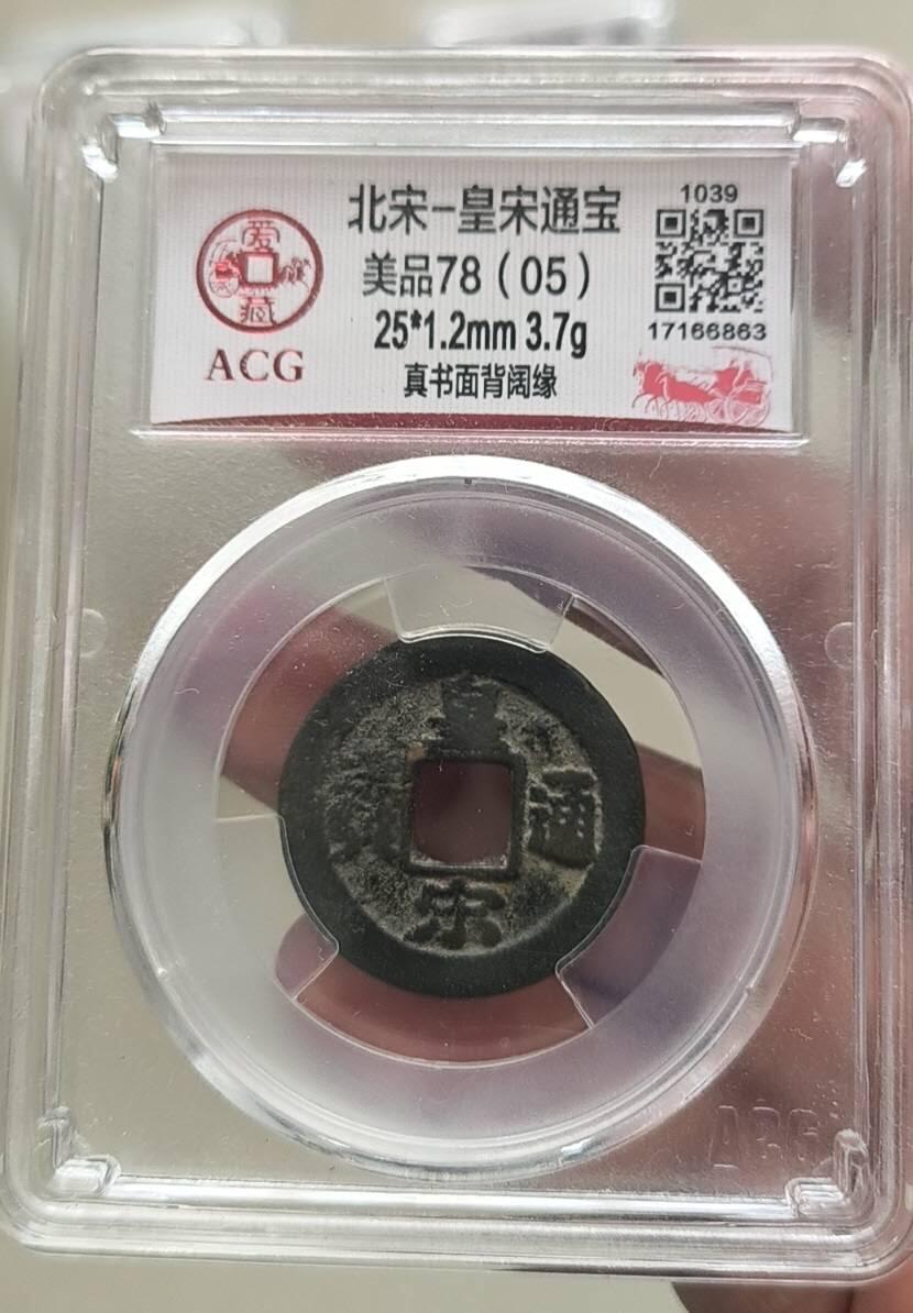 同乐放漏，亏本处理，无佣金