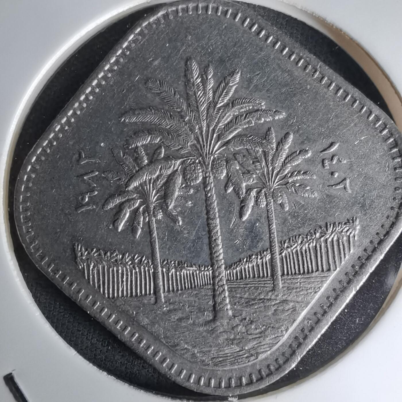 沼泽如烟--第1023场 伊拉克