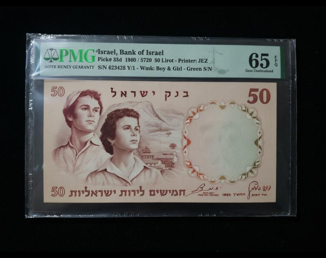 200多张爱藏和PMG一起出，不单出，总价放在最后