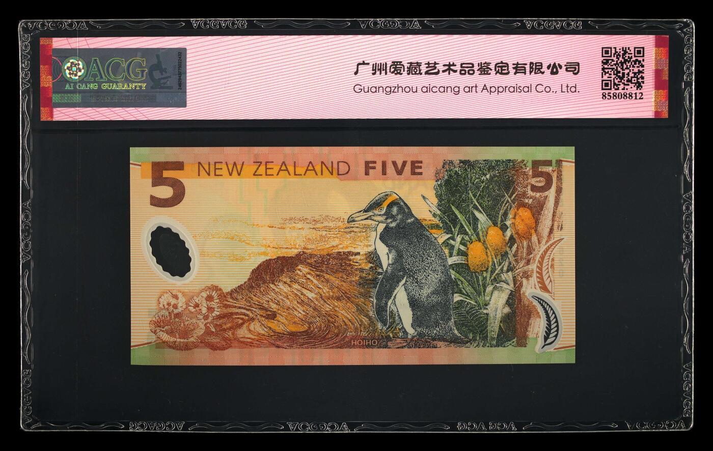 200多张爱藏和PMG一起出，不单出，总价放在最后