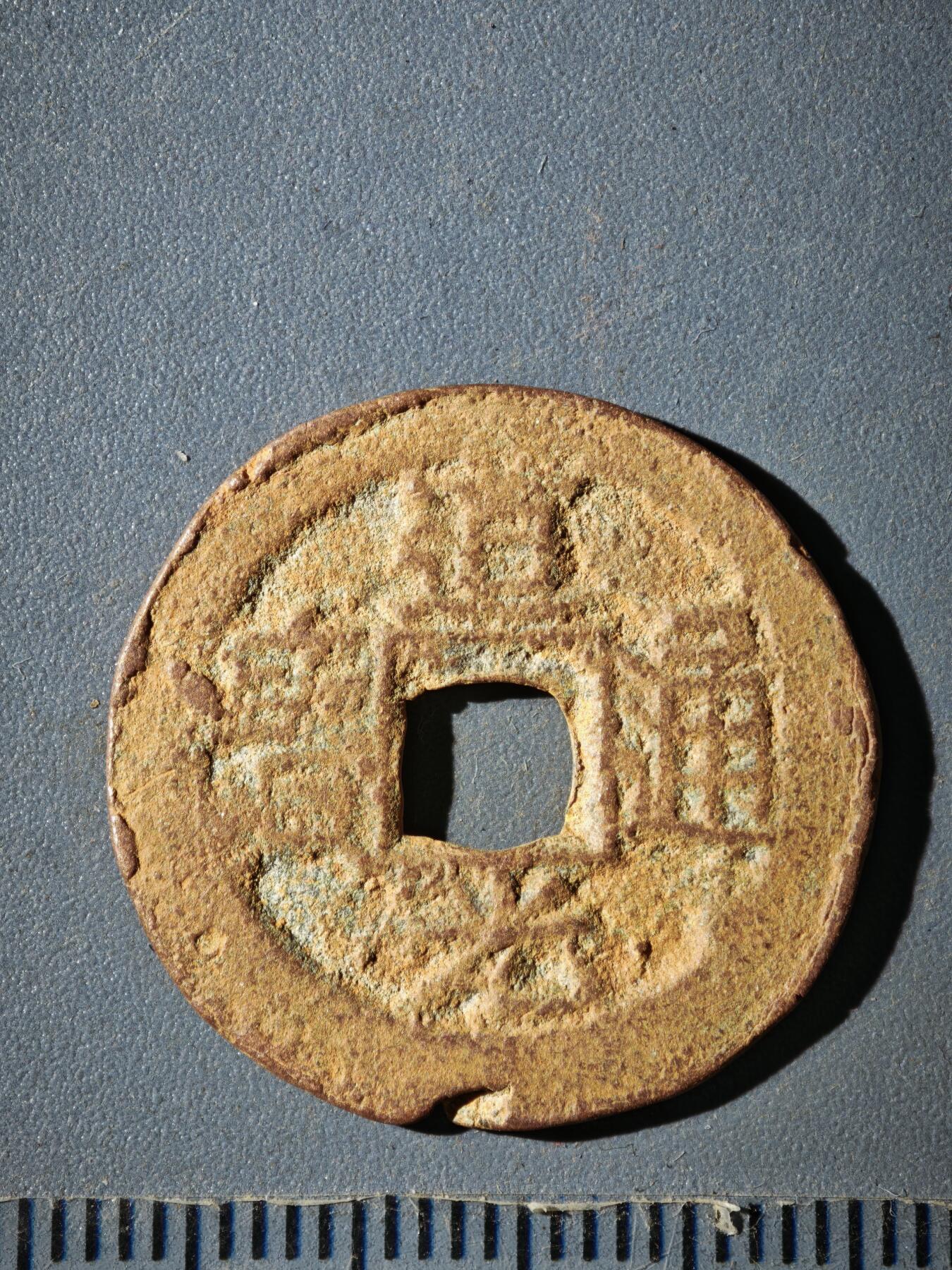 120期新疆红钱粟特钱币丝路钱币专场 C钱币版式