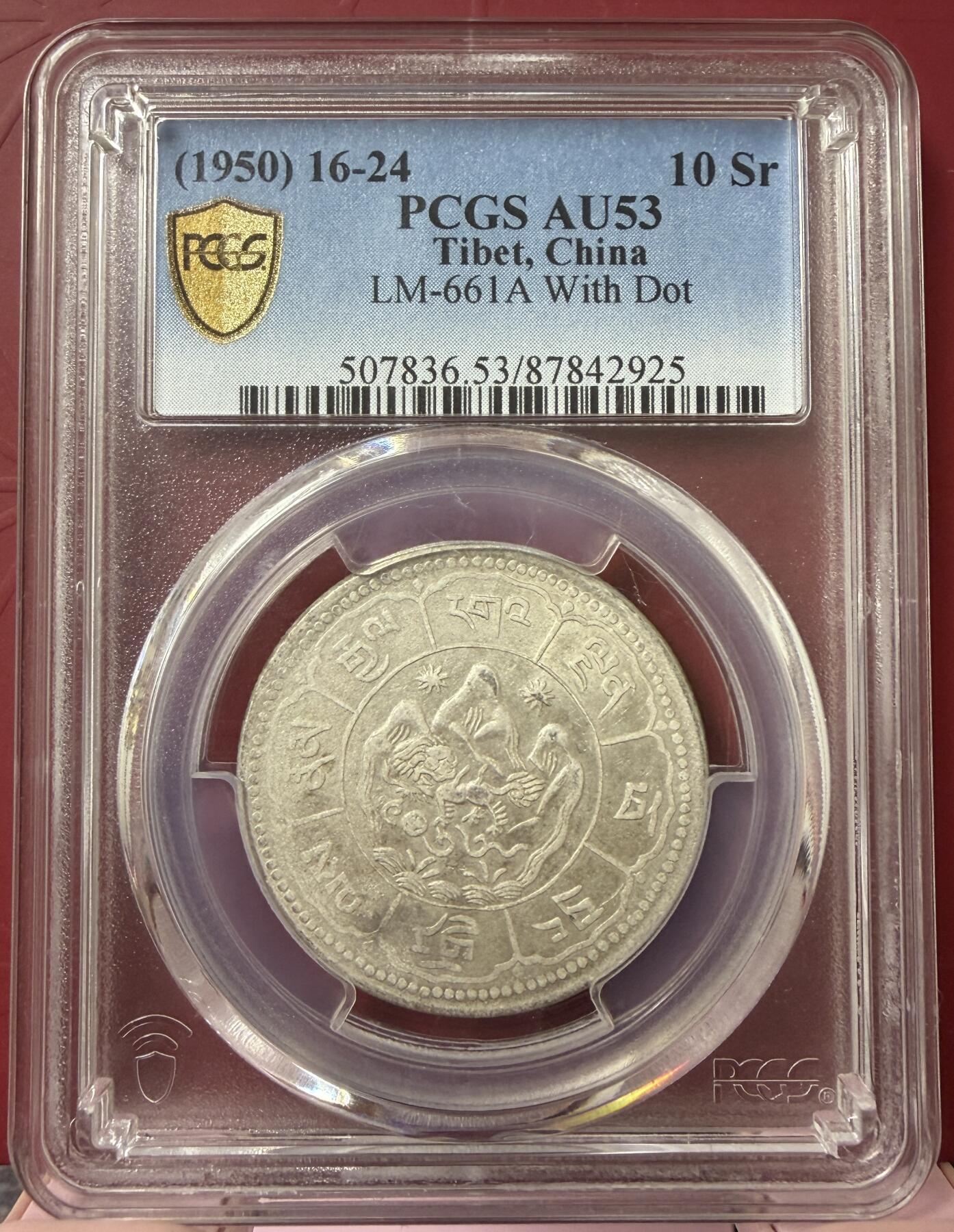 2026年3月捡漏拍