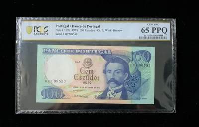 200多张爱藏和PMG一起出，不单出，总价放在最后 - 1978年葡萄牙100埃斯库多 背面大场景