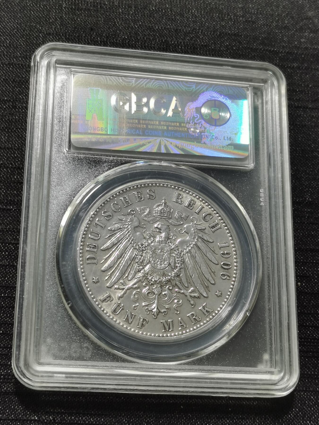 天下钱庄专场欢迎参拍 德国5MARK巴登大公国－腓特烈一世金婚纪念银币