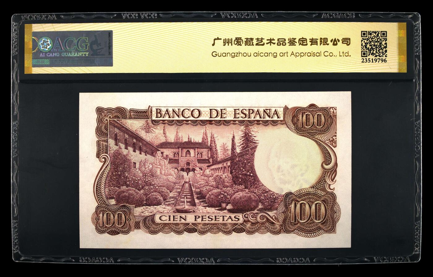 200多张爱藏和PMG一起出，不单出，总价放在最后