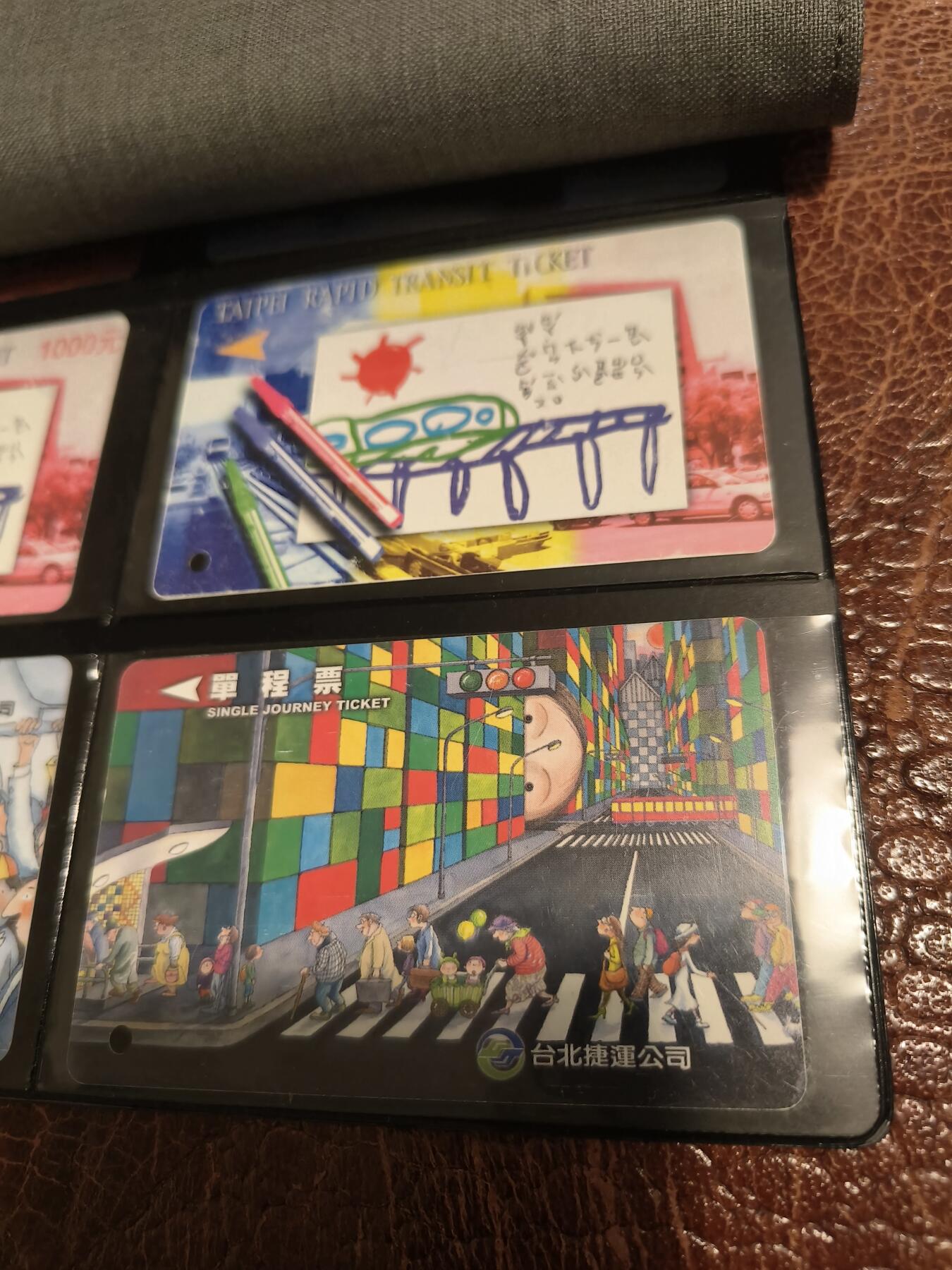 【极美全品4枚全】中国台北捷运卡 几米系列 罕见A/B版组合 地下铁插画全套