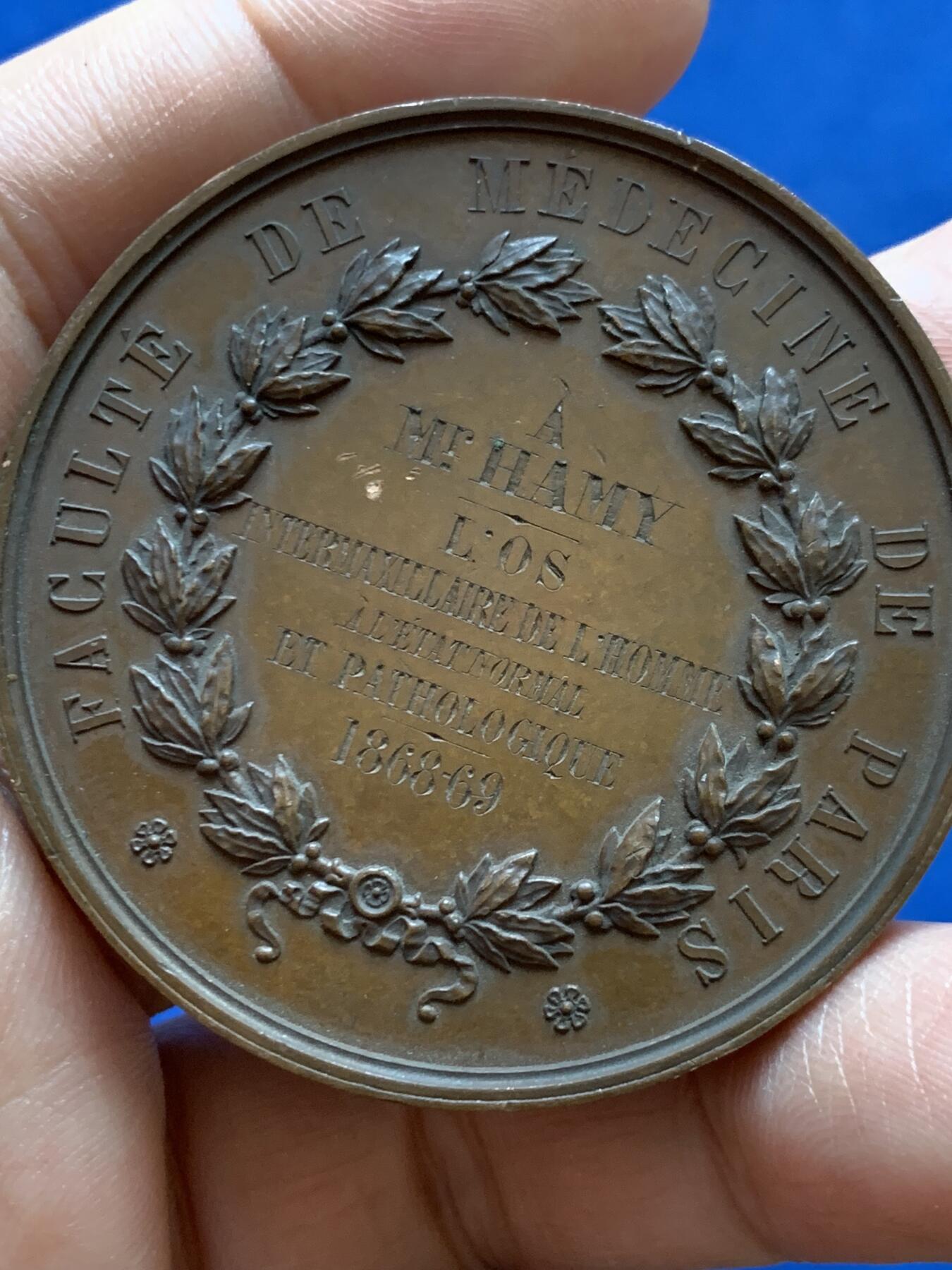 《竞宝斋》第470场 周日，周一，周二 3场连拍 （全场包邮）欢迎送拍 1869年法国巴黎医学院纪念铜章 57.1克 50.2mm 蜜蜂铜标