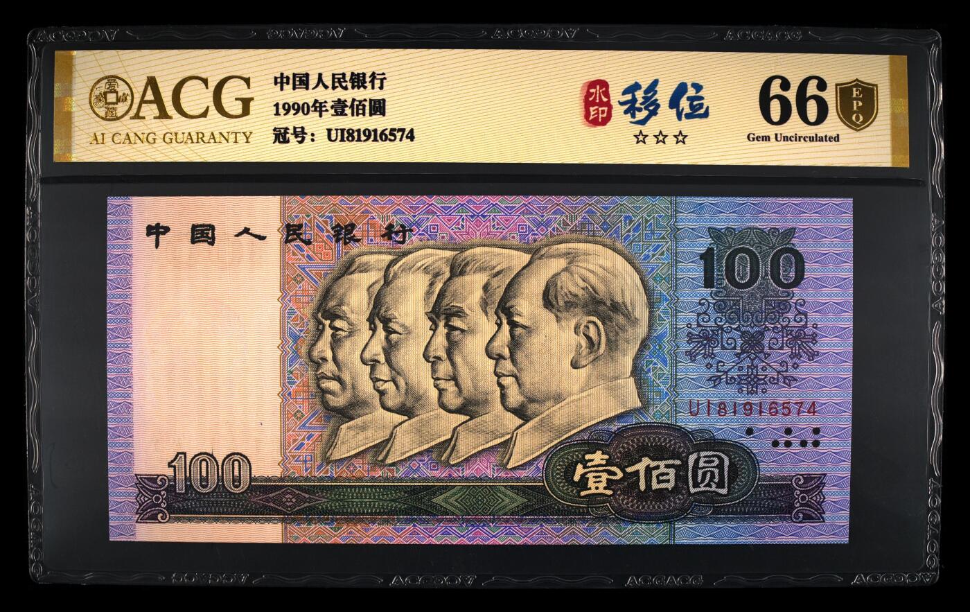 200多张爱藏和PMG一起出，不单出，总价放在最后