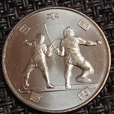 布加迪🐬～世界钱币(上海)🌾第 281 期 /  各国套币和散币 - 日本 2018年 100元 奥运会纪念币～击剑