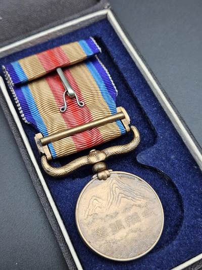 0元起拍勋章 第339期 咸鱼国勋章拍卖专场 3月18日（周三）下午6：00开始 - 稀少圆杆版本 日本战时从军记章带盒