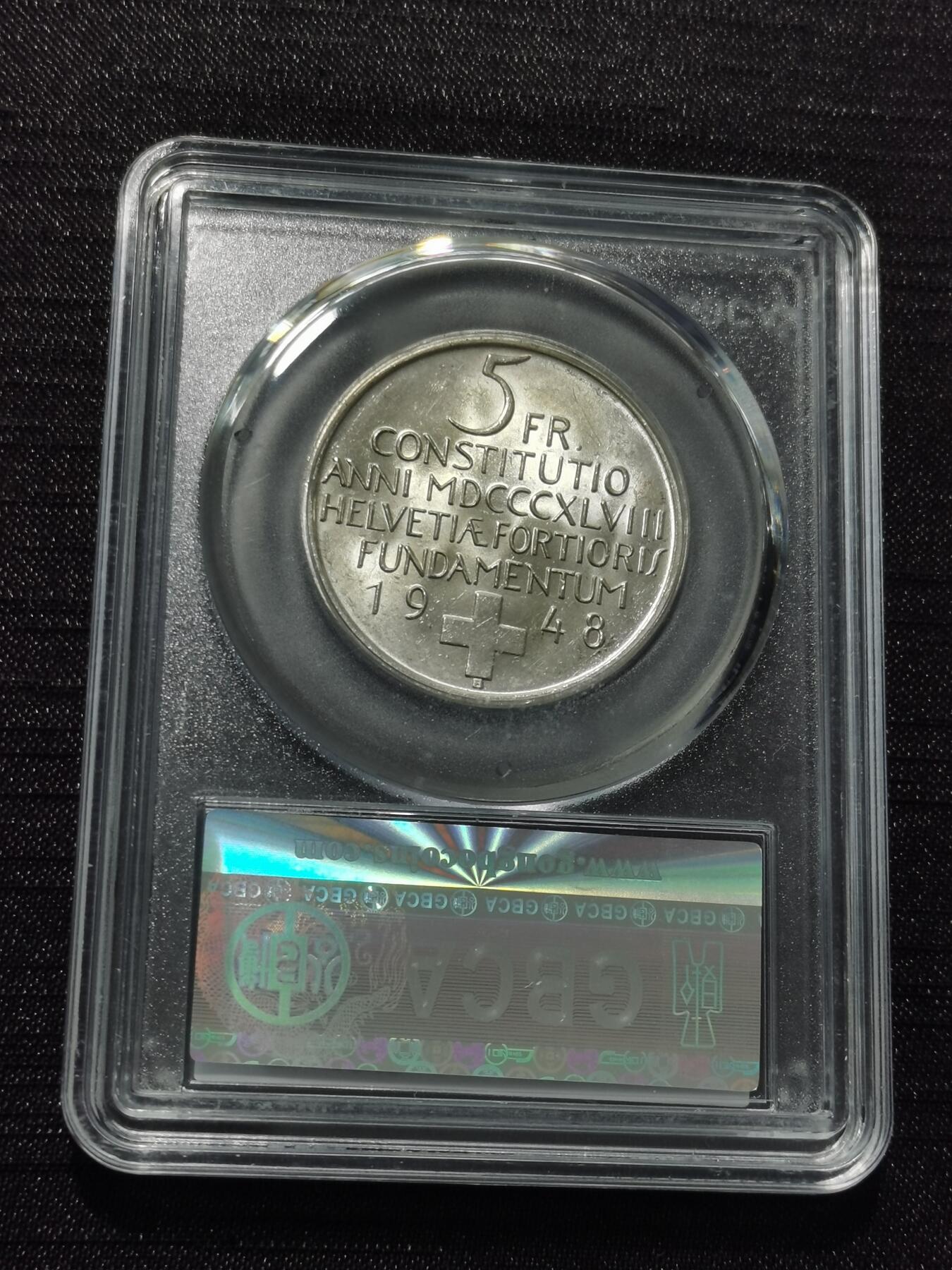 天下钱庄专场欢迎参拍 1948瑞士宪法百年5法郎银币