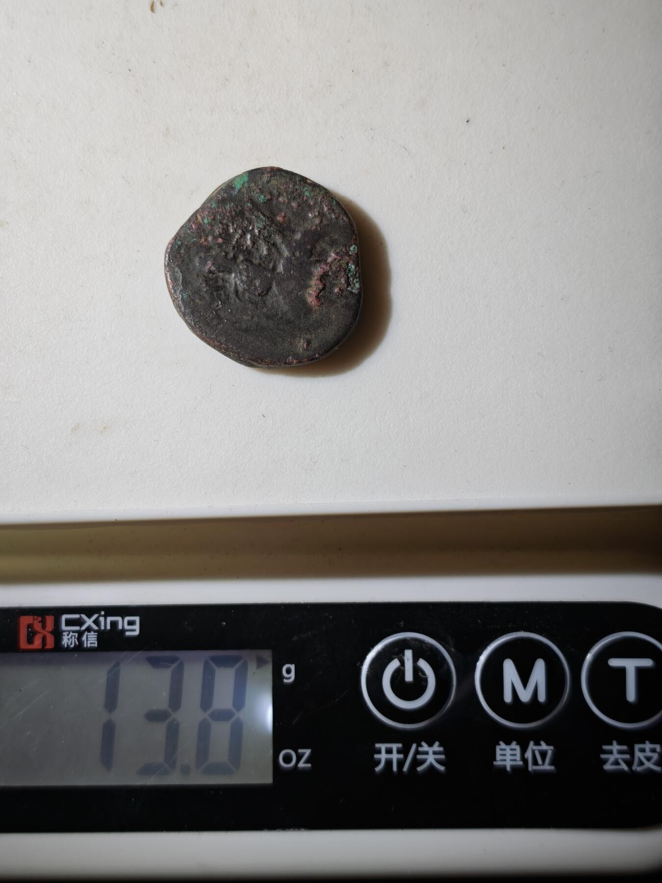 120期新疆红钱粟特钱币丝路钱币专场