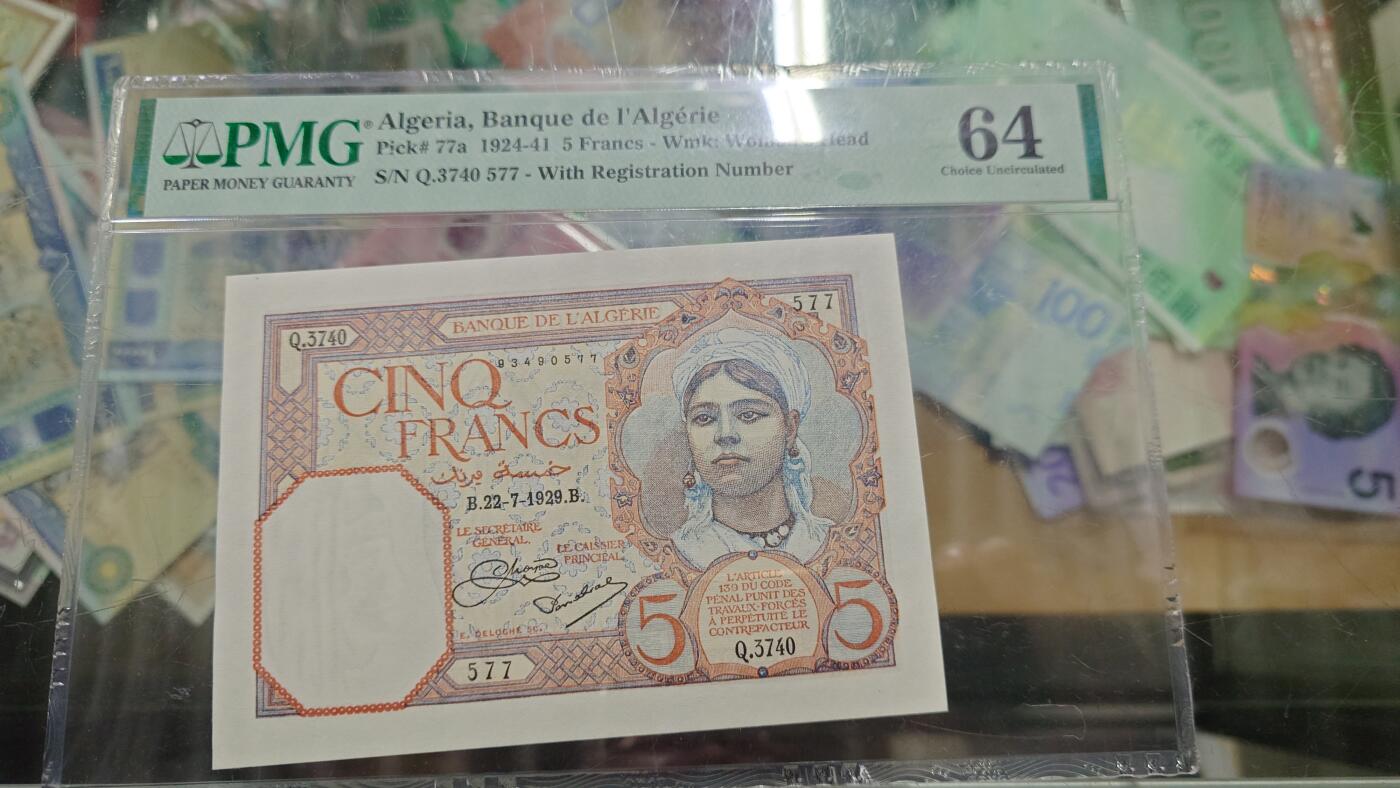 世界钱币～微拍第240期暨2026年第21期  部分尾货整理陆续低价起拍清仓