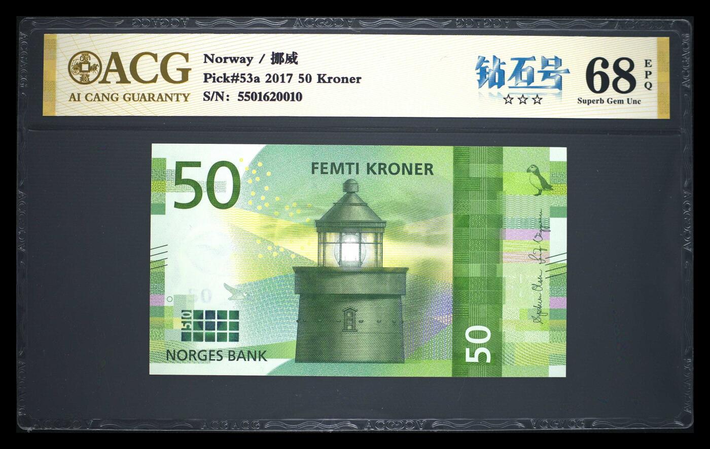 200多张爱藏和PMG一起出，不单出，总价放在最后 2017年挪威50克朗 亚军分68分 钻石号 无347