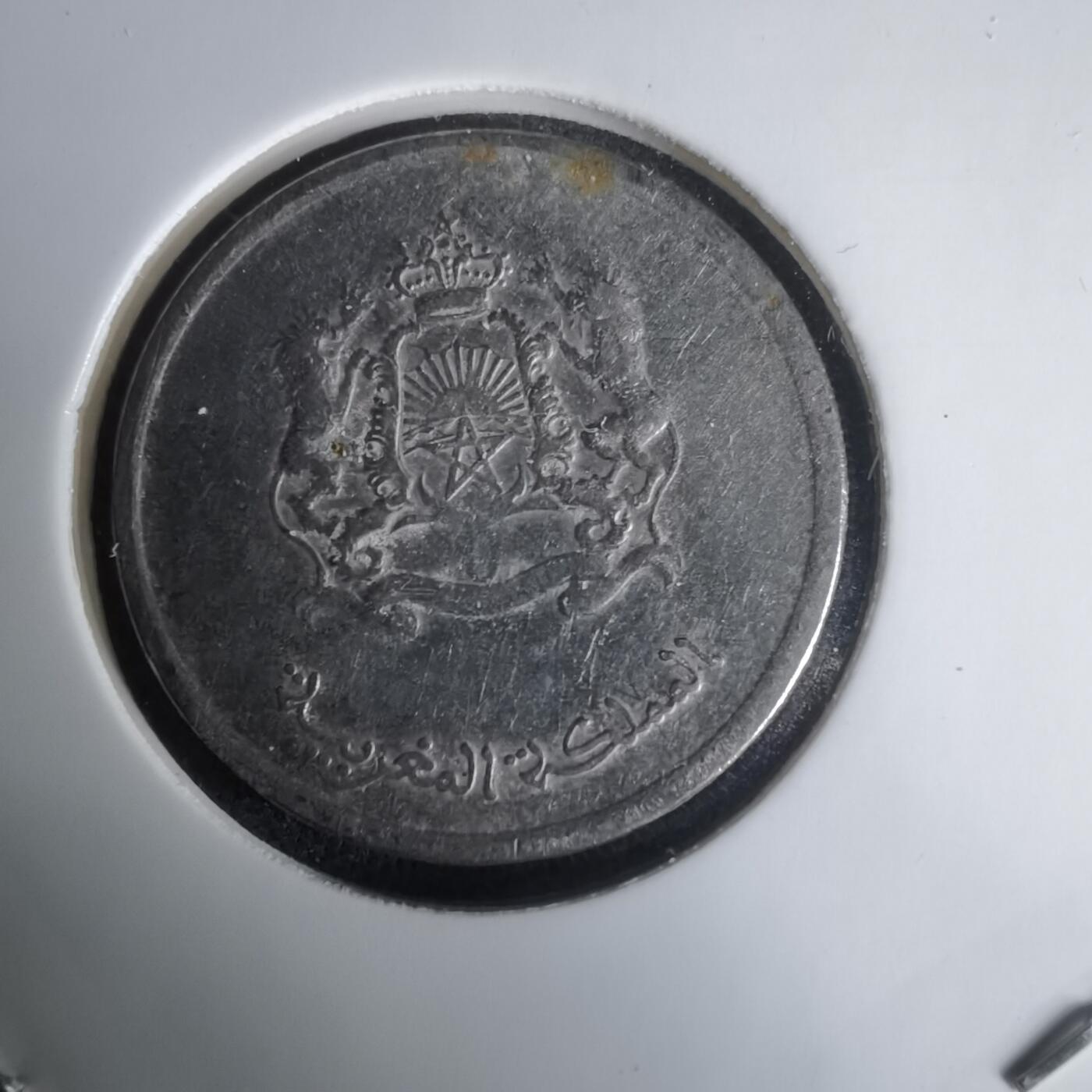 沼泽如烟--第1024场 摩洛哥2012年半迪拉姆