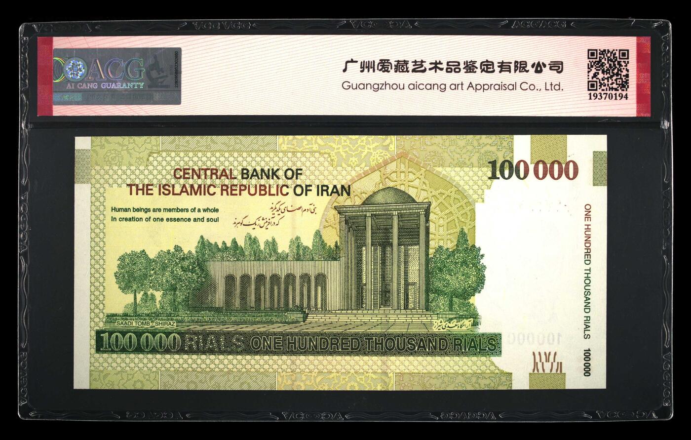 200多张爱藏和PMG一起出，不单出，总价放在最后