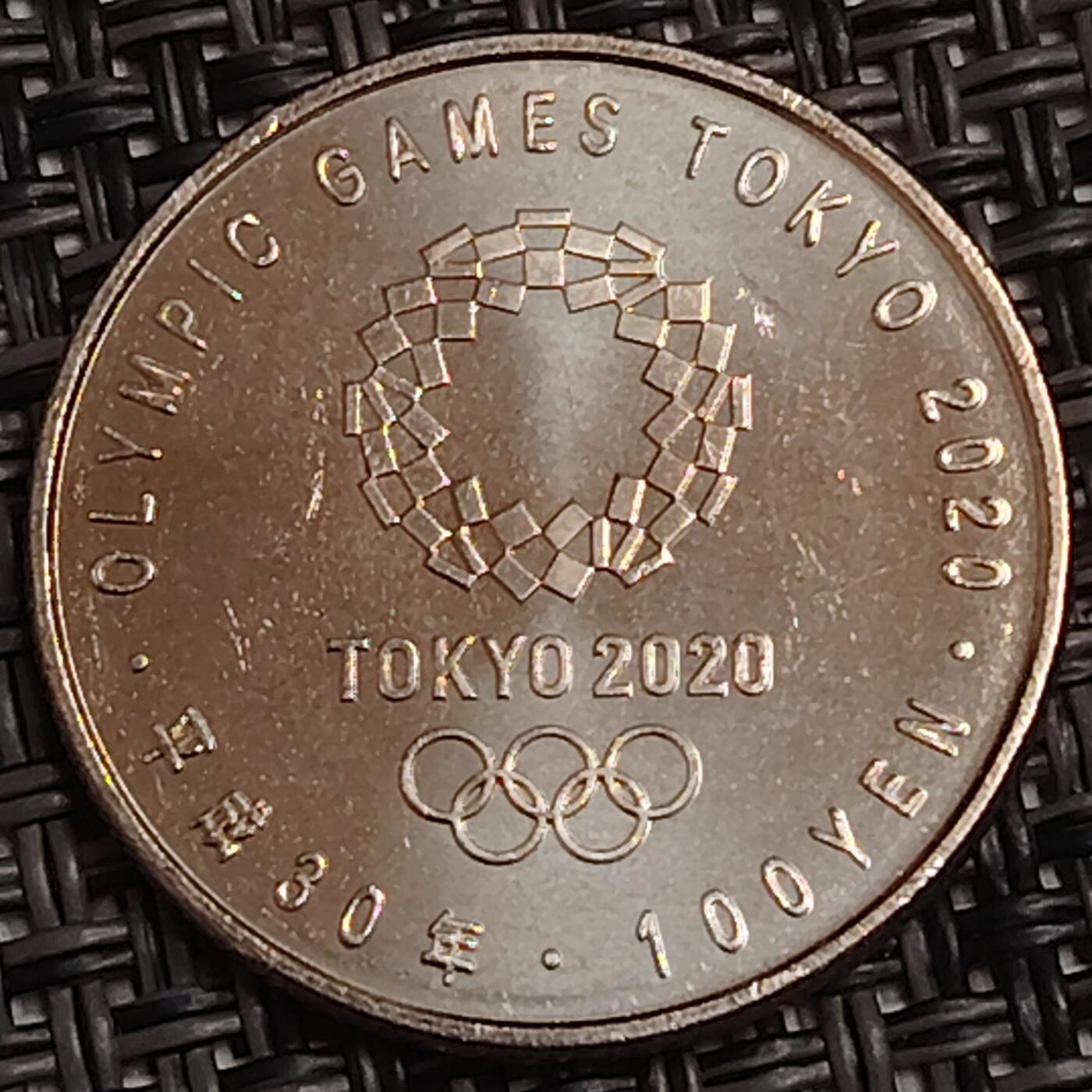 布加迪🐬～世界钱币(上海)🌾第 282 期 /  各国套币和散币 日本